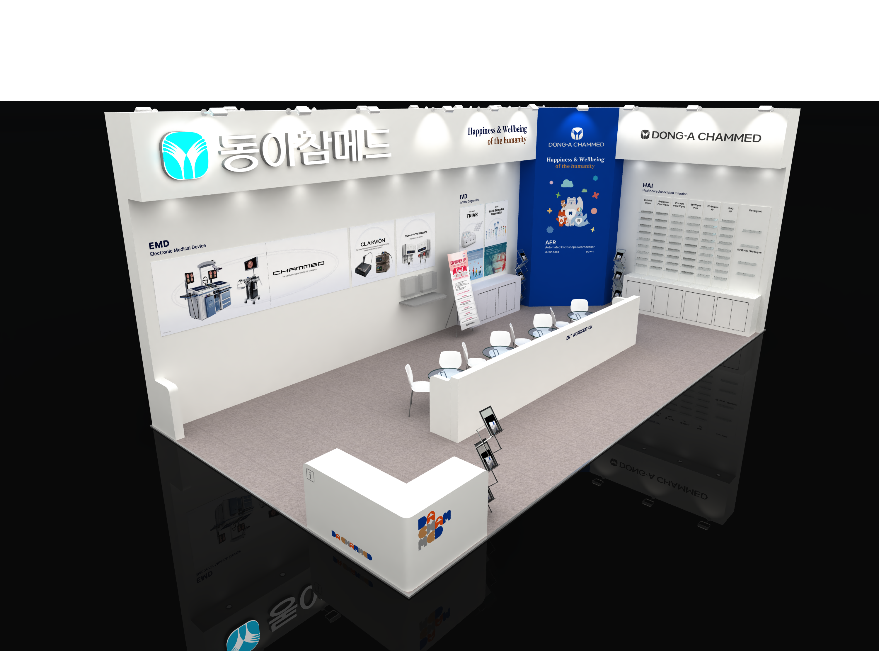 동아참매드 시안